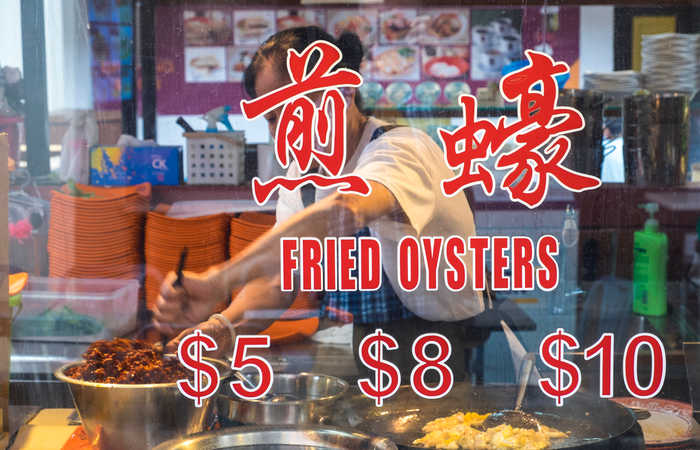 Fried oyster shop in Singapore's Chinatown